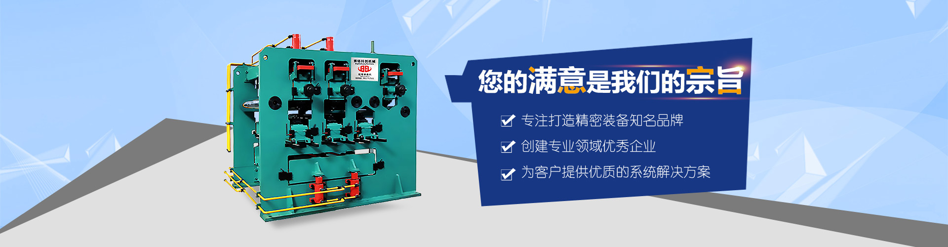 华体会在线(中国)唯一官方网站